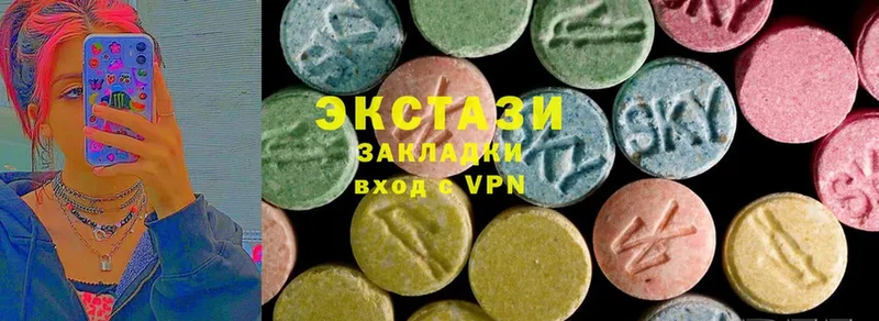 мега зеркало  Конаково  ЭКСТАЗИ 280 MDMA 