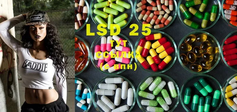 LSD-25 экстази кислота  blacksprut ссылка  darknet формула  купить   Конаково 